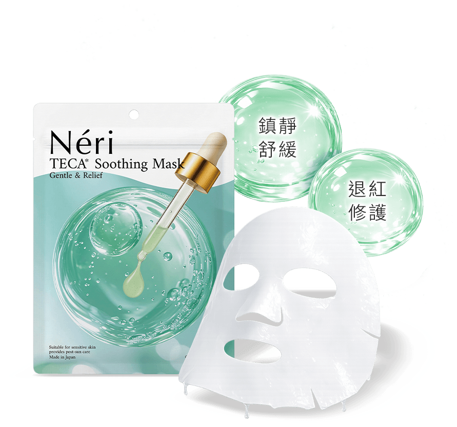 TECA積雪草修護面膜