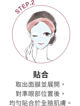 貼合