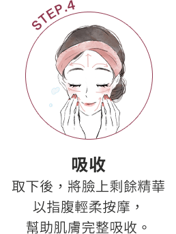 吸收
