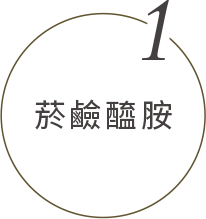 菸鹼醯胺
